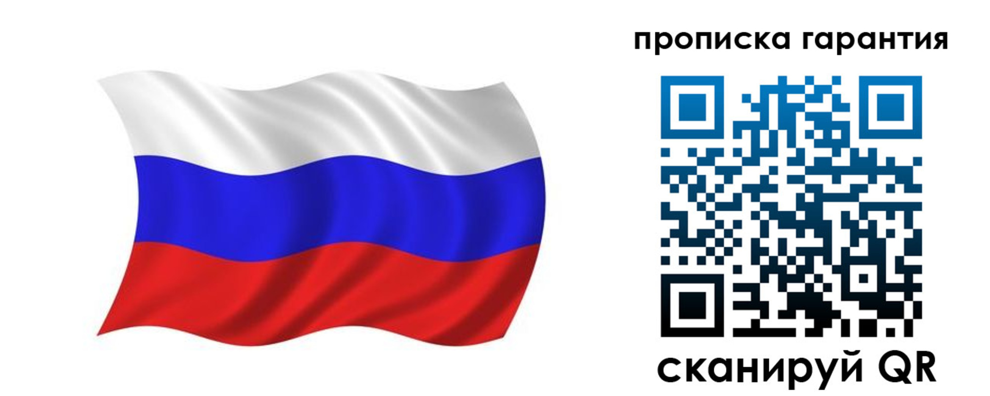 миграционный учет в Дмитрове