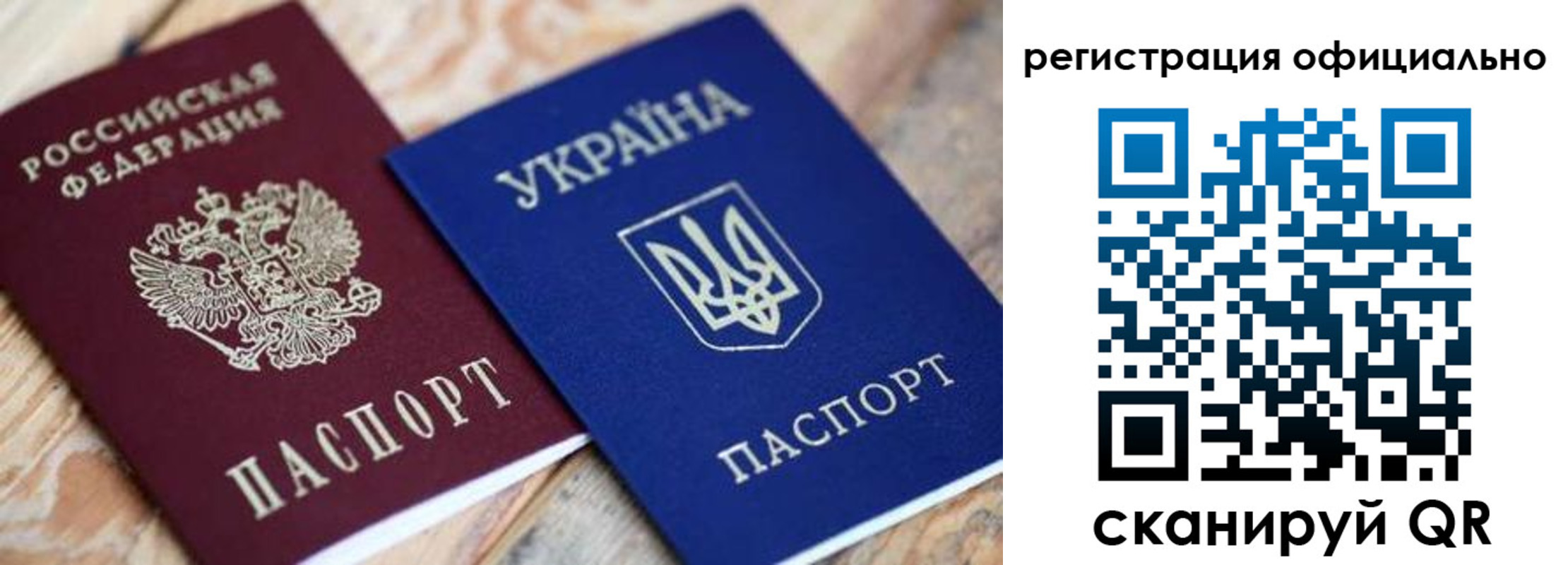 временная регистрация адрес в Дмитрове