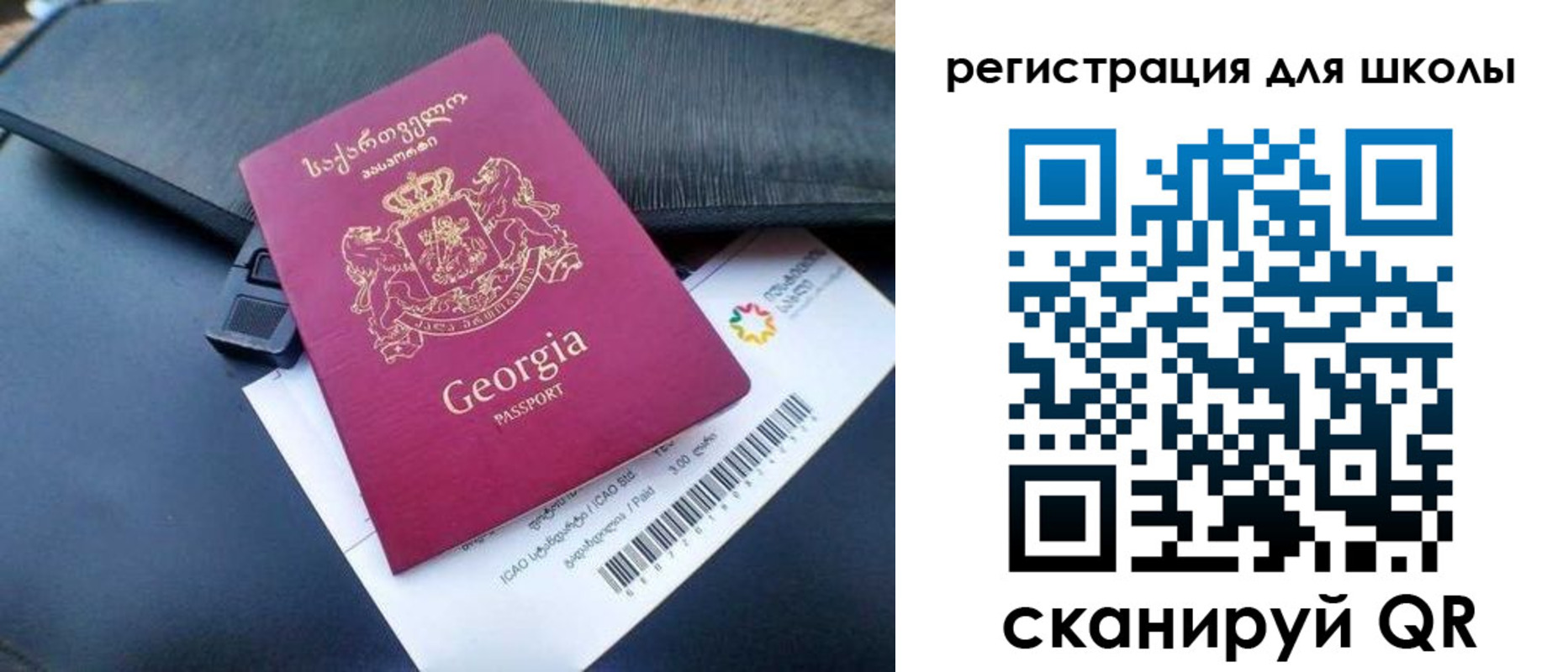 прописка штамп в Дмитрове
